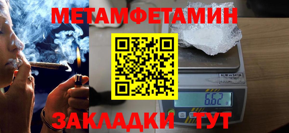Амфетамин Розовый Дмитров