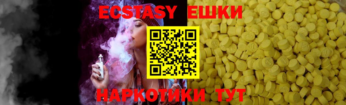 Дмитров  Ecstasy  Вход с VPN  Ecstasy Punisher 