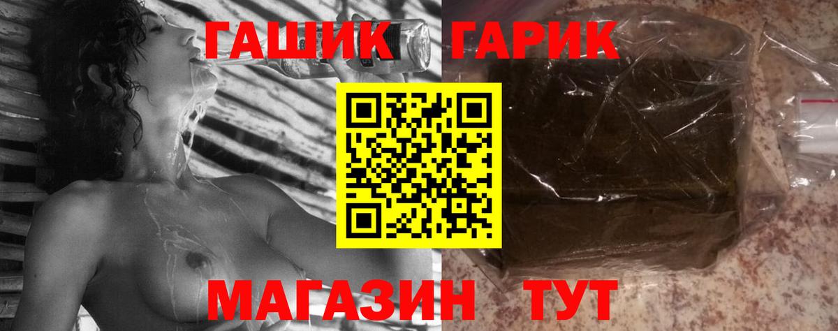 Гашиш хэш  Гашиш Ice-O-Lator  Вход с VPN  Дмитров 