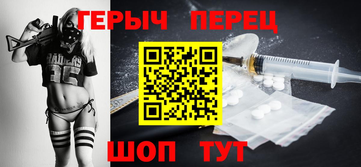 Героин Афган Дмитров