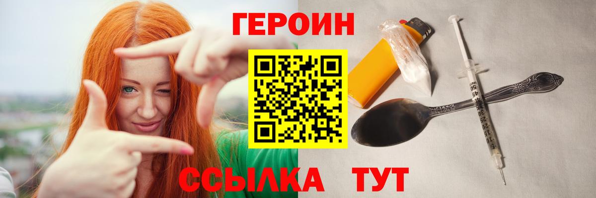 Дмитров  Героин Афган  Вход с VPN 