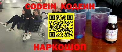 прущие крисы Ликино-Дулёво