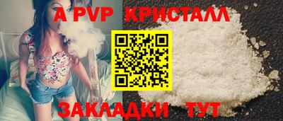 прущие крисы Ликино-Дулёво