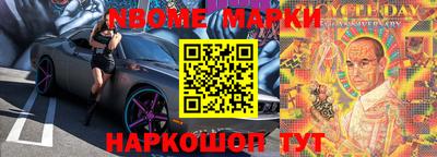 прущие крисы Ликино-Дулёво
