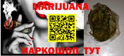 метадон Ливны