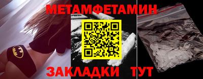 метадон Ливны