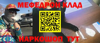 прущие крисы Ликино-Дулёво