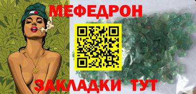 прущие крисы Ликино-Дулёво