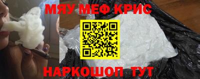 прущие крисы Ликино-Дулёво