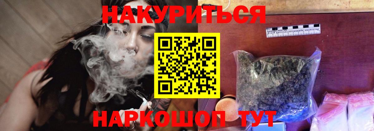 Каннабис Ganja  Вход с VPN  Каннабис Ganja  Дмитров  Марихуана марихуана  Бошки Шишки LSD WEED 